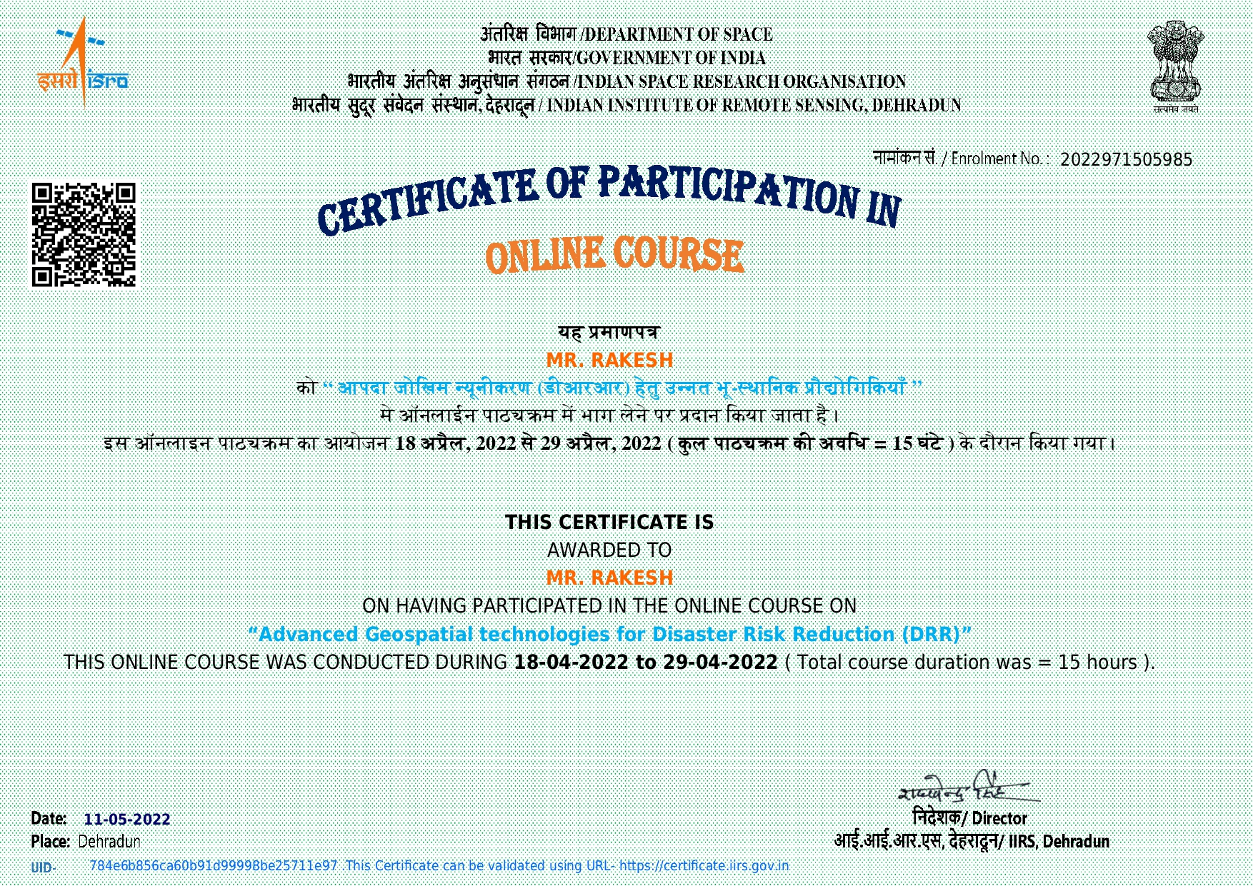 Certificate 1