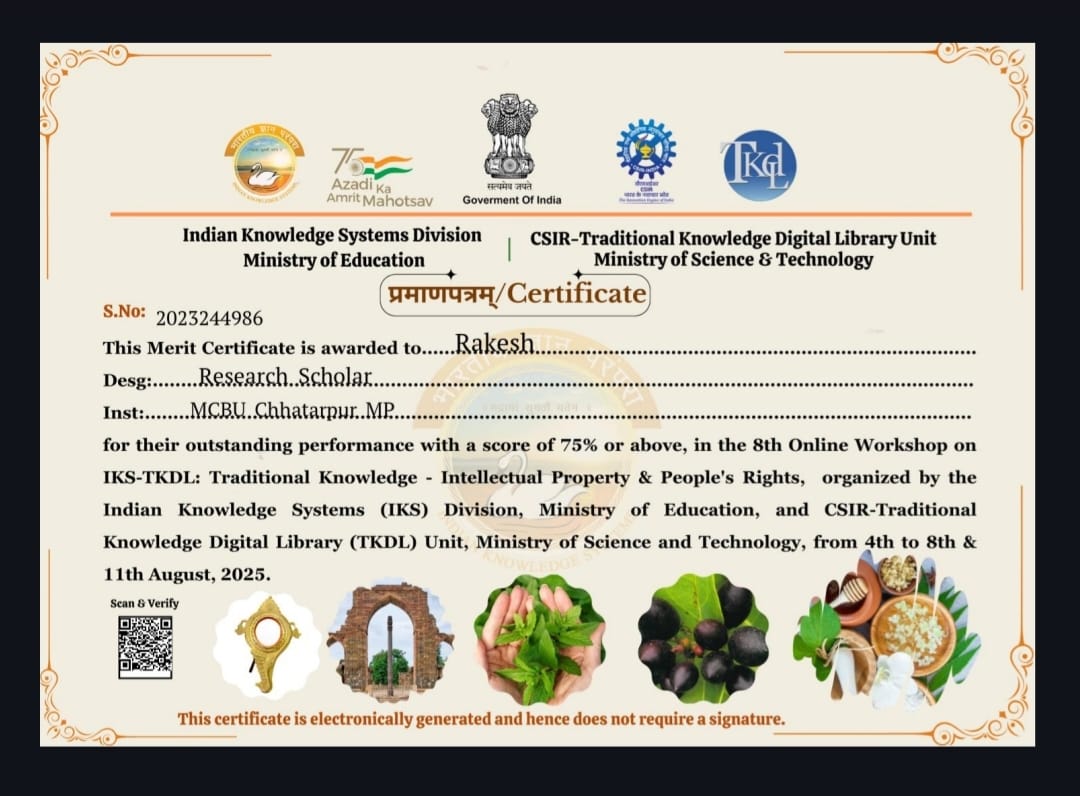 Certificate 21
